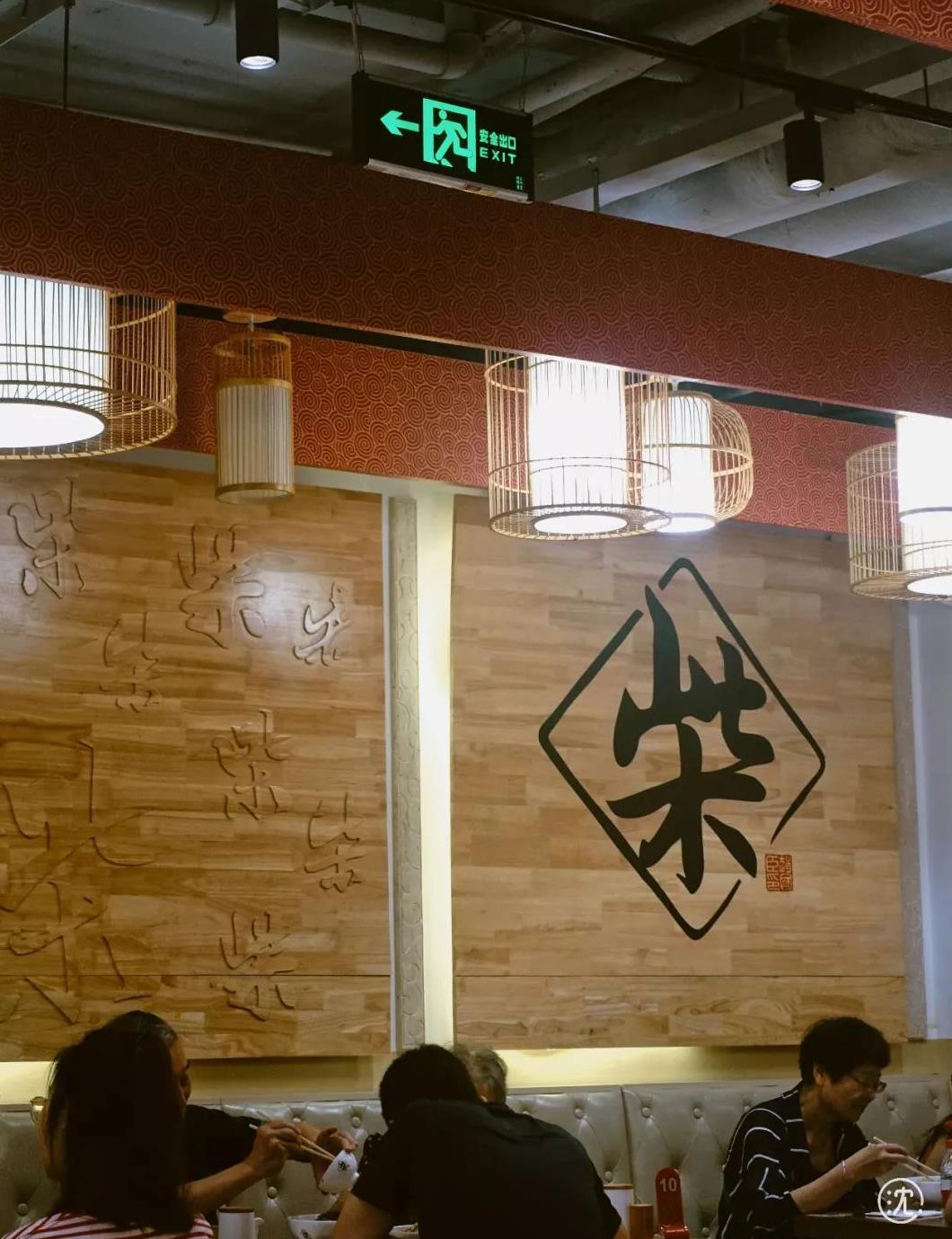 柴氏|牛肉面|酱牛肉_新浪新闻