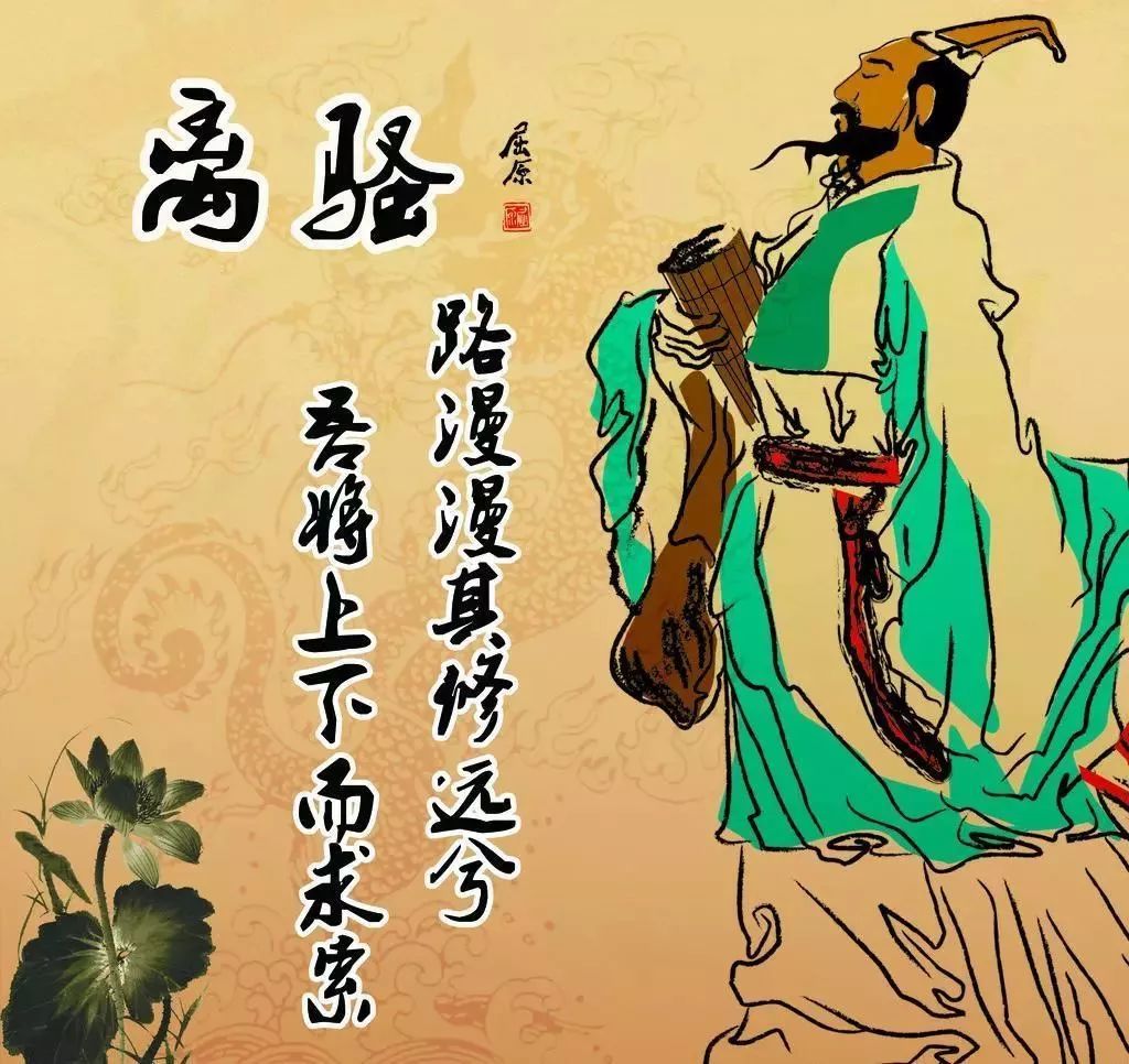 泰安市楹联诗词协会端午诗集|屈原|汨罗江|离骚_新浪新闻