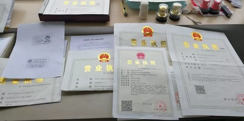 一張丟失的身份證,滋生出50多家皮包公司,倒賣發票,洗錢詐騙