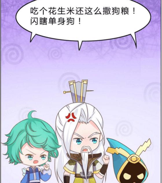 嬴政太逗了吃着花生米和妲己秀恩爱结果