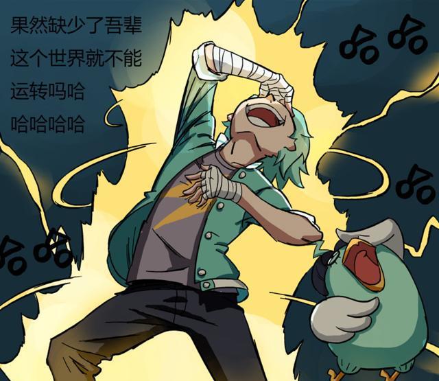 非人学园:上课不在状态的雷震子,最得老师的喜欢?