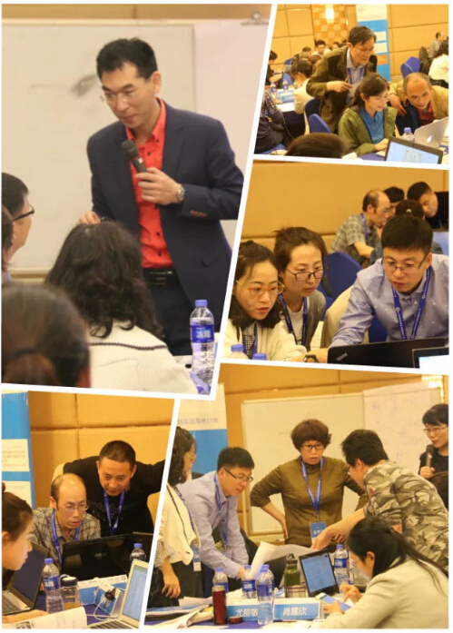 向阳生涯UAP高考志愿规划师培训高级班17期