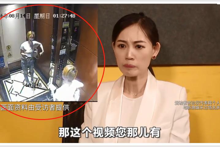 剧情反转?王宝强发声明当天监控视频曝光,马蓉含泪控诉!