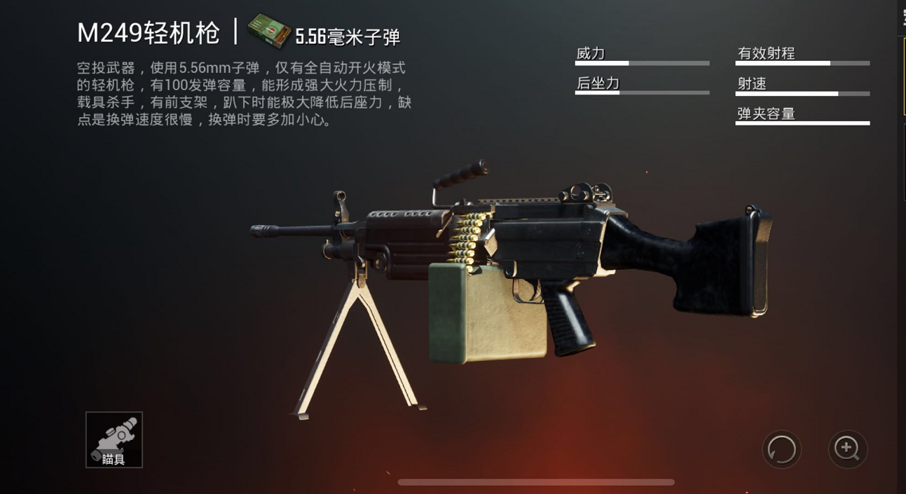 awm水分太重?细数4个最强空投物品!最后那个能顶两个医疗箱!