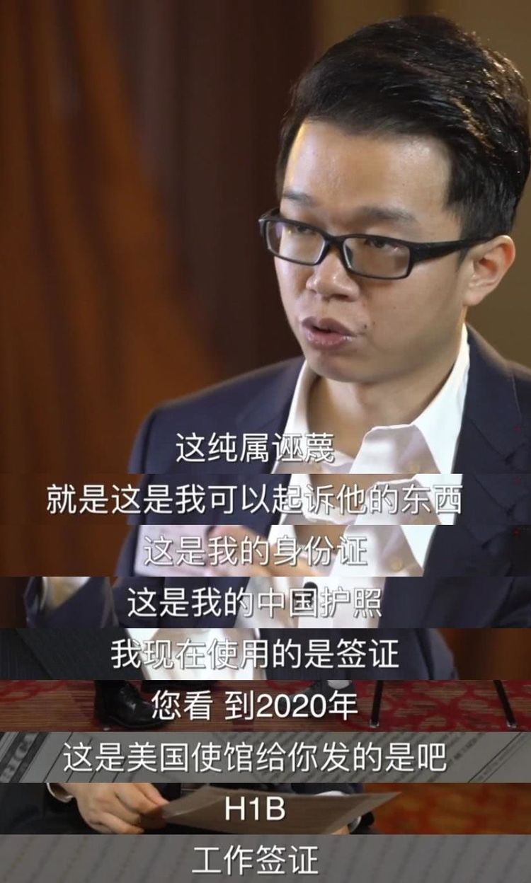 唐爽晒身份证证明自己是中国人反指周立波污蔑歪曲事实逻辑不通