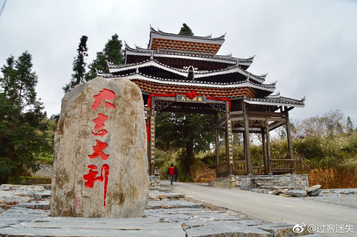 黔东南榕江县大利村的鼓楼挺拔耸立在村子最高的中心位置