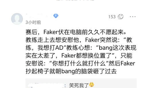 S7三星战队夺冠安掌门成焦点人物? 错, 他才是