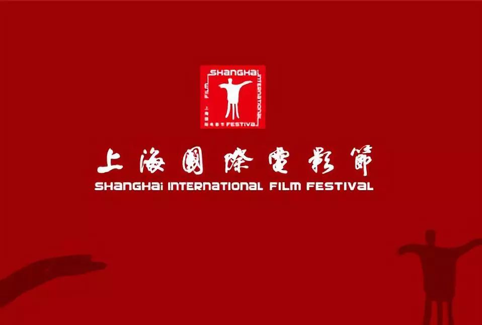 上海国际电影节主竞赛单元入围影片速览,部部有看头!