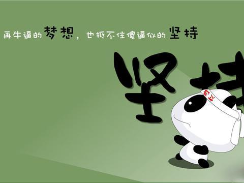 考研,四级考试好运气爆棚法!