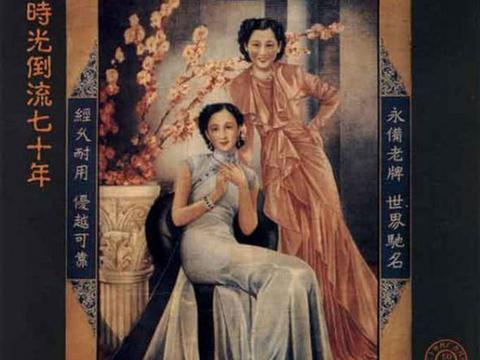 老上海月份牌|民国|月份牌|老上海_新浪新闻