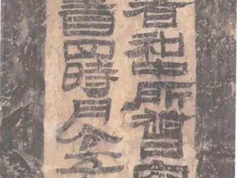 汉简书法,人类艺术史上的灵魂之作|汉简|简牍|书法_新浪新闻