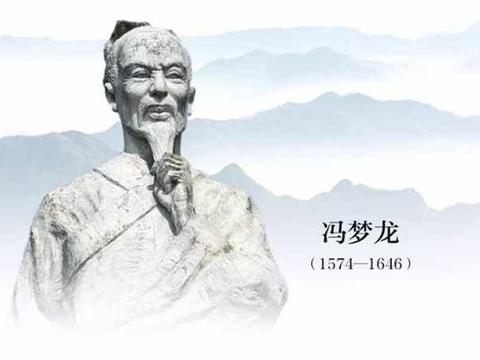 明末文坛泰斗冯梦龙和他享有盛名的奇书《智囊》|智囊|冯梦龙|全书|焦土|智囊补_新浪新闻
