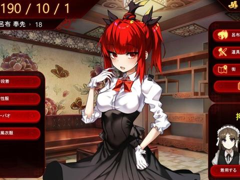 Steam:吕布变“女布”?这款娘化版三国游戏是真的可怕!|Steam|吕布|三国|游戏|董卓_新浪新闻