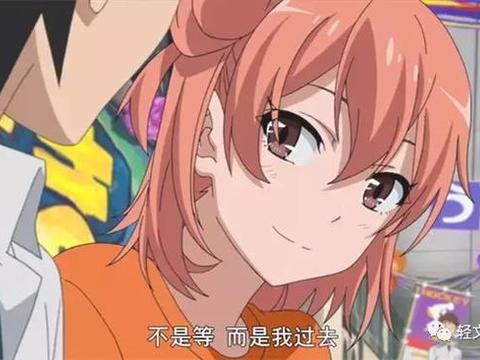 现实中存在比企谷八幡这样的人吗 现实中存在比企谷八幡这样的人吗
