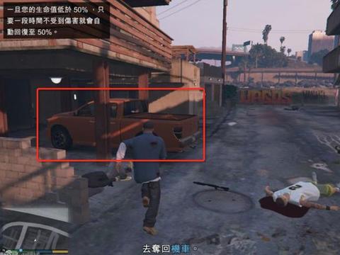 Gta5线上隐藏车辆 搜狗搜索