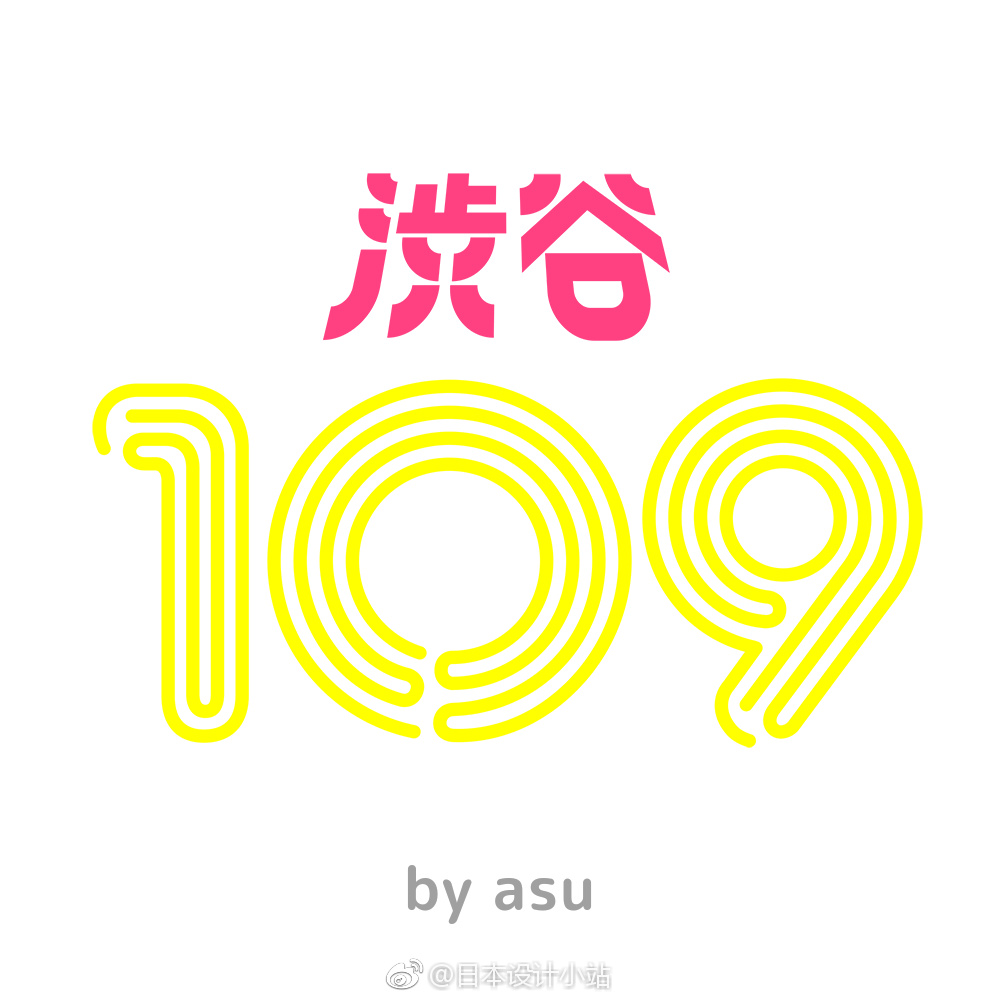 日本涩谷109大楼即将40周年之际，决定更新标志logo“Shibuya 109”