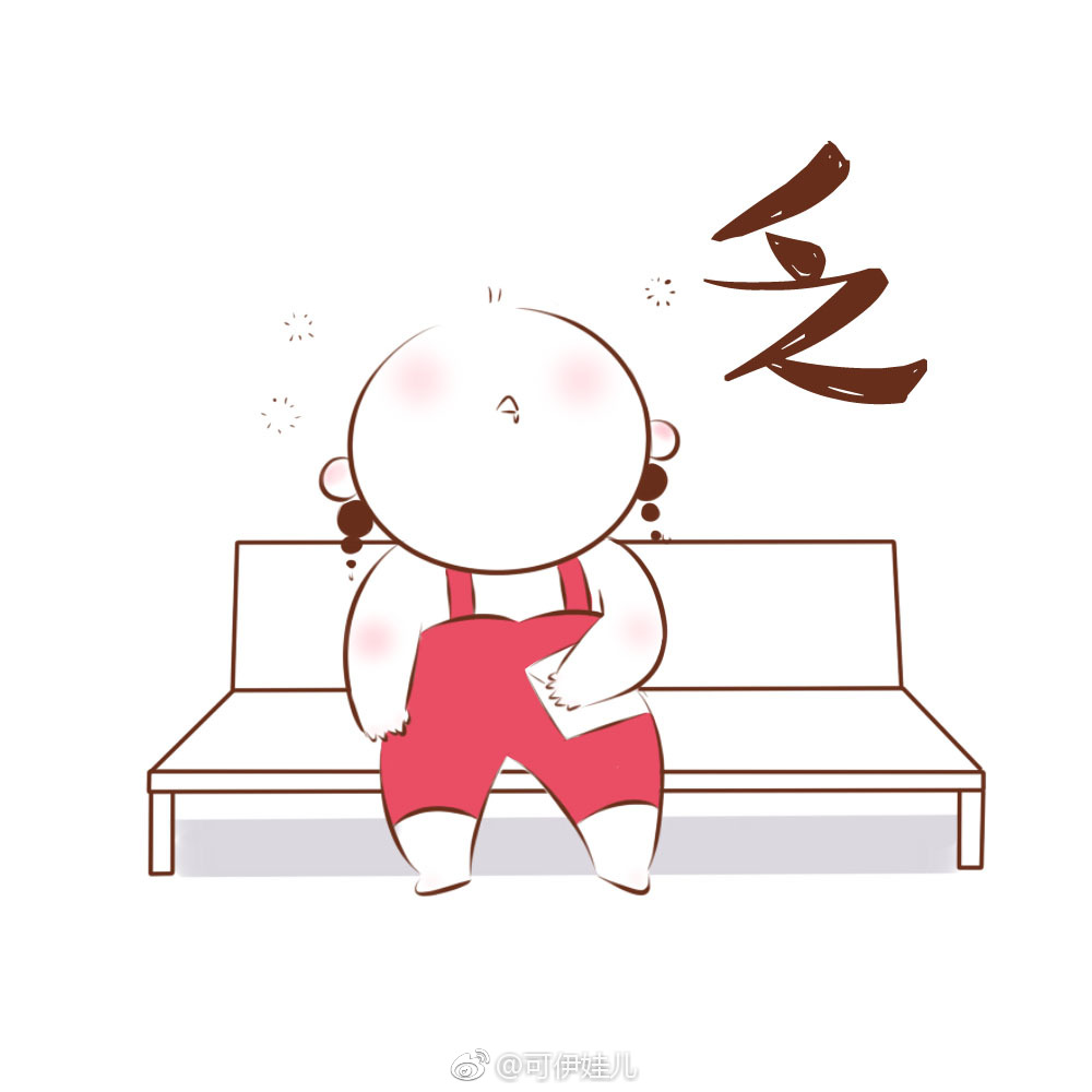 最近的状态一名叫做累的妖怪来了啊