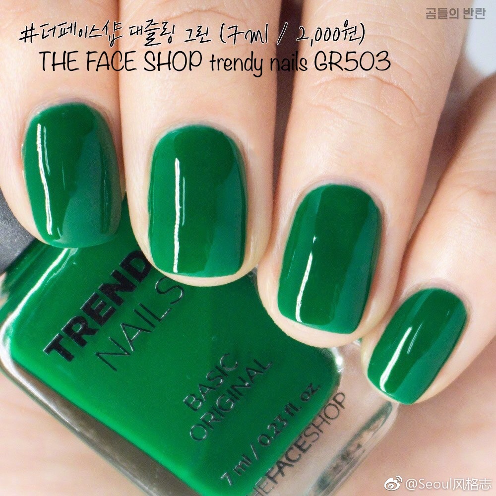 来一次破格的变身,尝试一下绿色的指甲油吧!