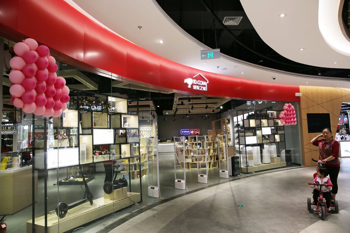 京东之家落户传统商场 线下店价格同步网店