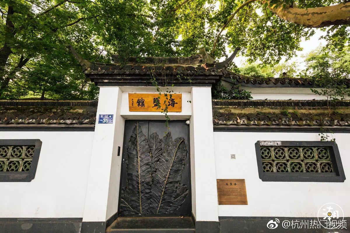 西湖边的这些老房子,藏着每个少女的文艺梦~|春润|秋水山庄|茅以升