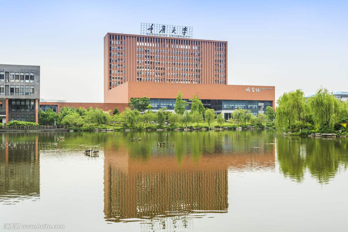 重庆市最好的大学:重庆大学稳坐第一,但重庆科技学院竟排第十?