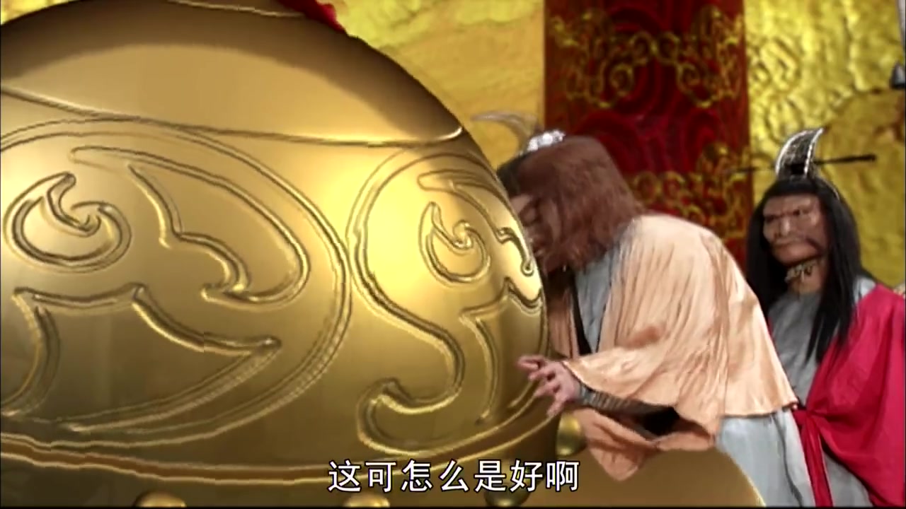 齐天大圣孙悟空被困金铙里面,亢金龙用金角顶了一个洞救出大圣