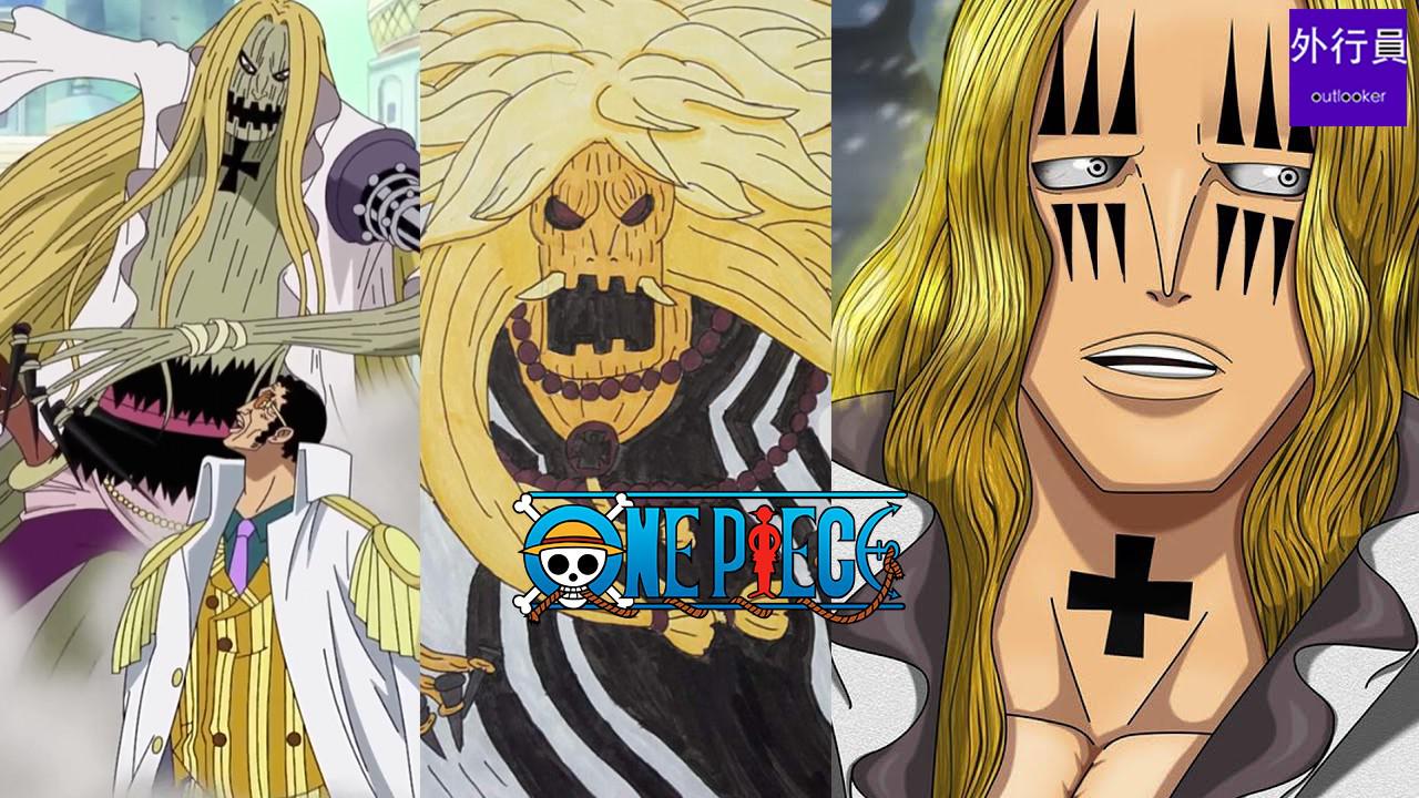 海贼王专题98: 最恶世代的占卜预言家魔术师霍金斯