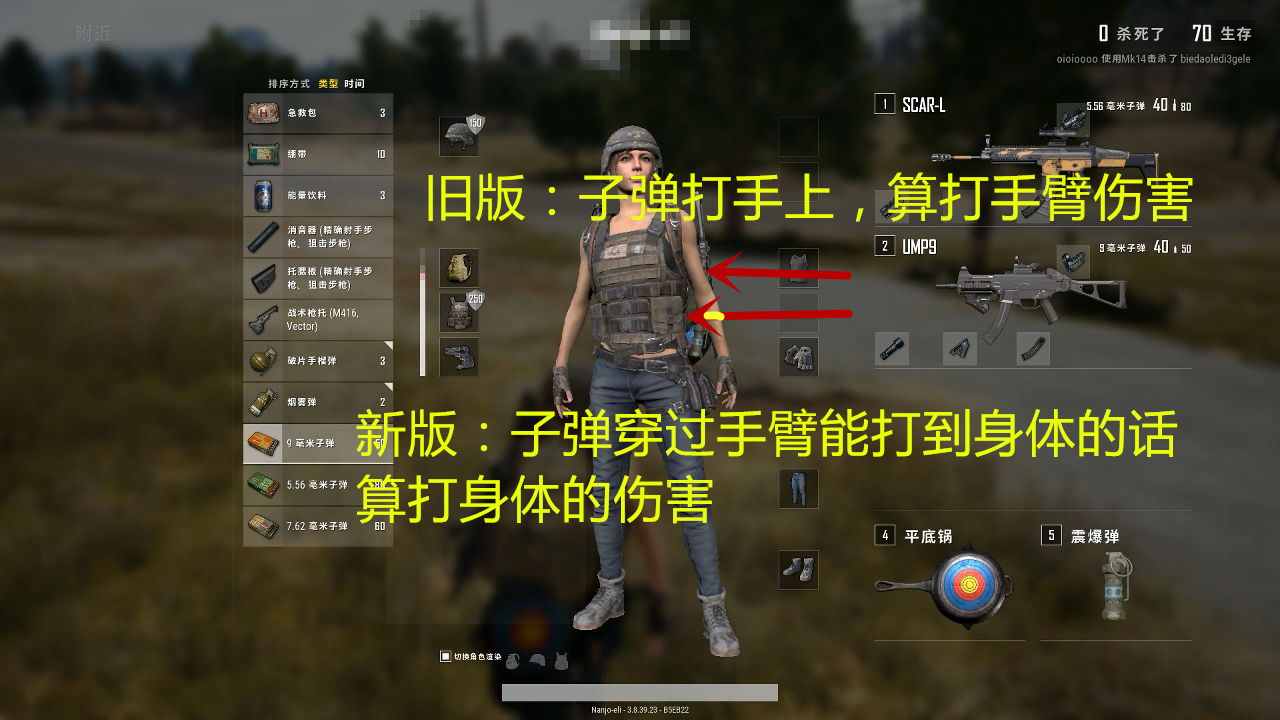 二、解析张狂的角色特点和个性特征