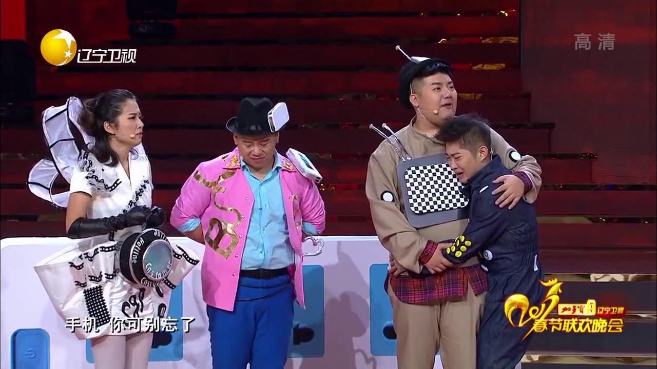 小品《家电总动员》高晓攀 尤宪超 裴金霏 陈希 陈威 臧彬彬