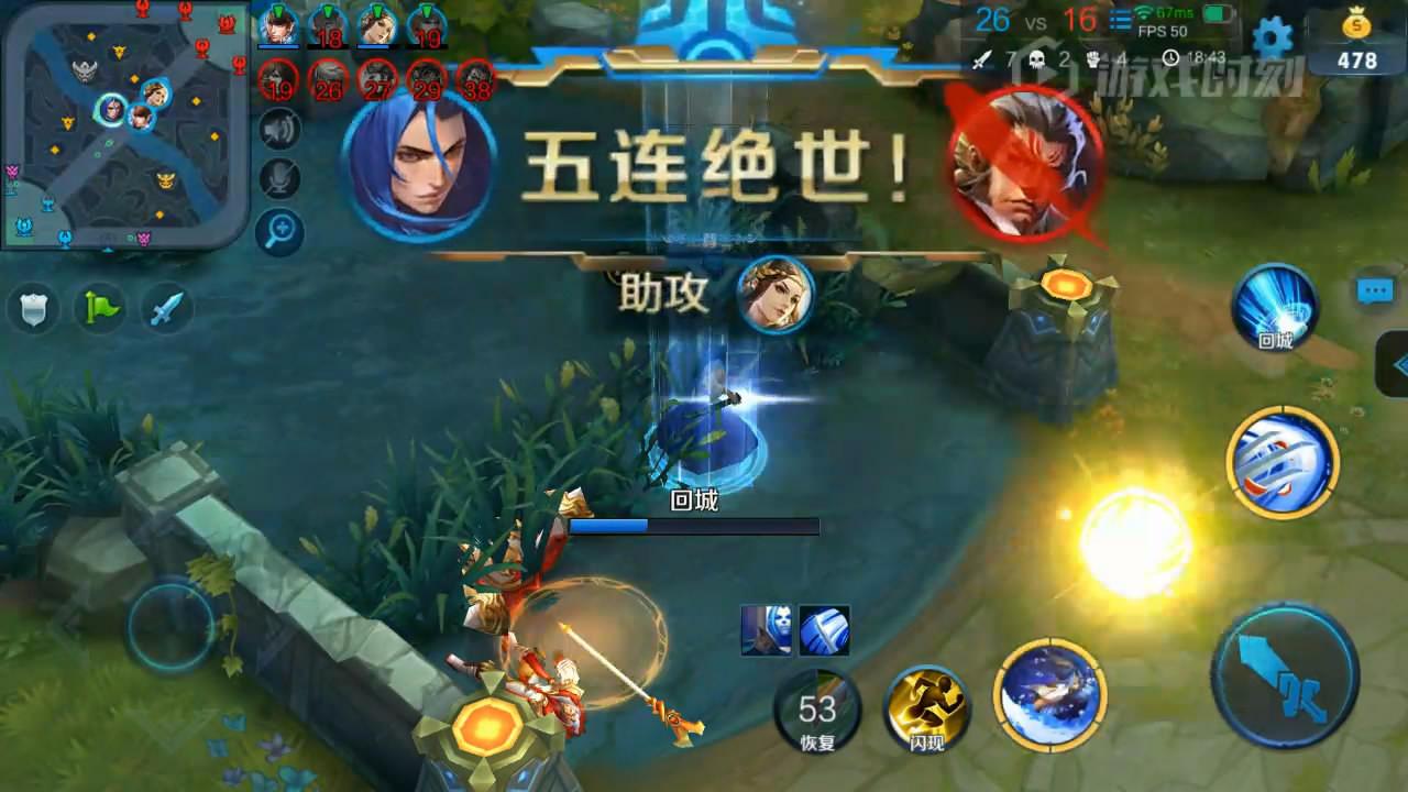 王者荣耀:橘子意识不错,李白留影原地坐等!轻松秀五杀了解下!