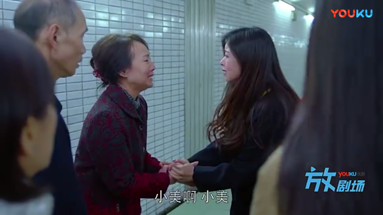 再看《欢乐颂》,樊胜美父母上海寻亲,你还记得大家的不同反应吗