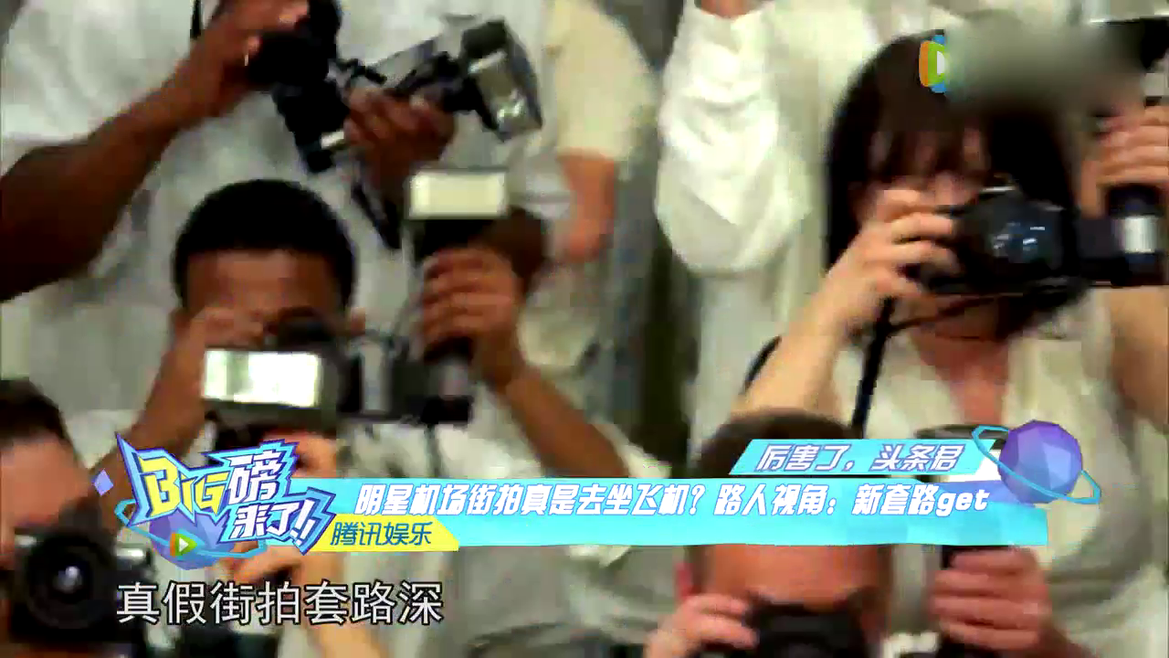 网红济公领舞!杭州宋城街拍!