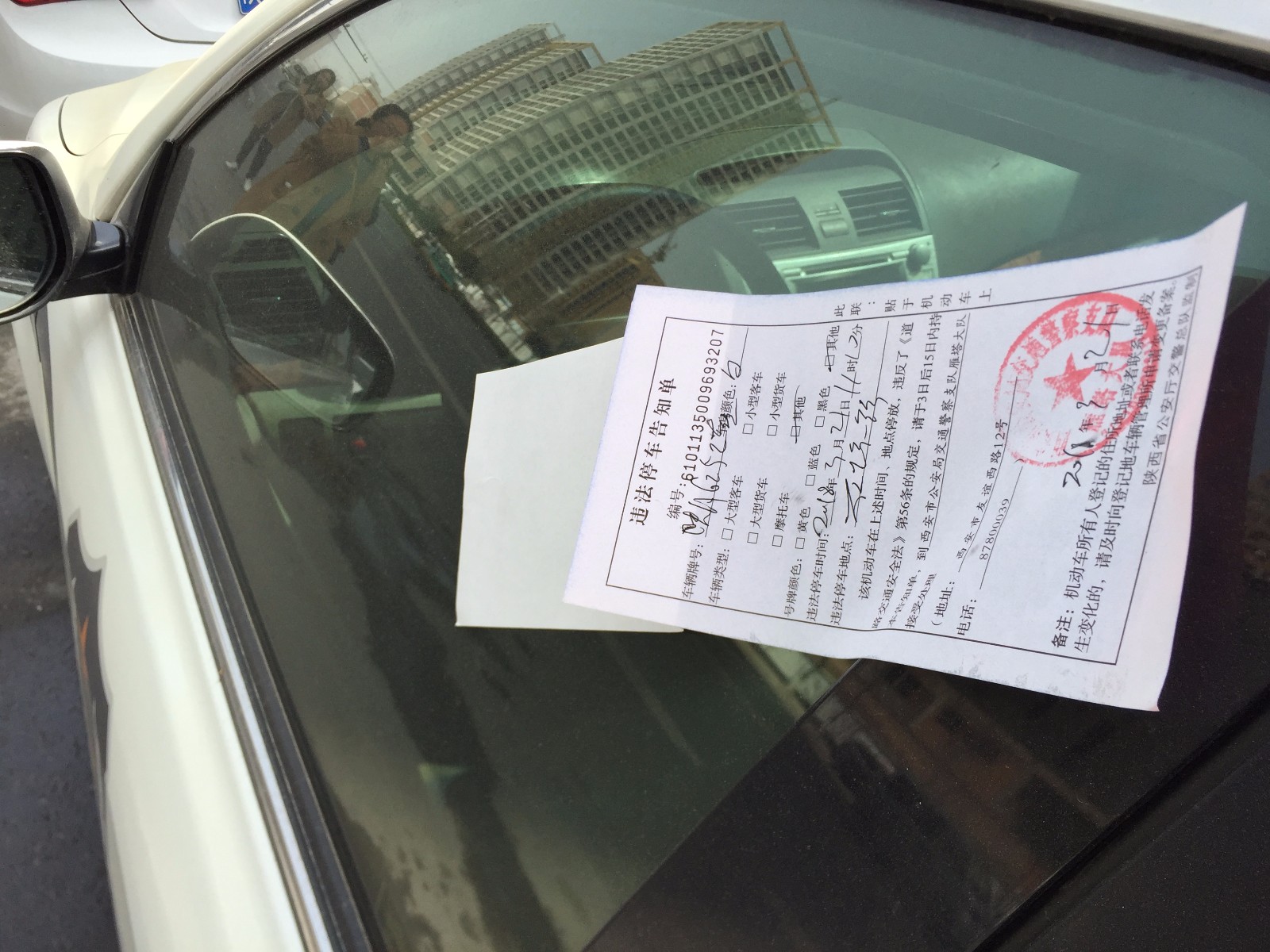 4警车违停 交警毫不留情同时连贴4张罚单