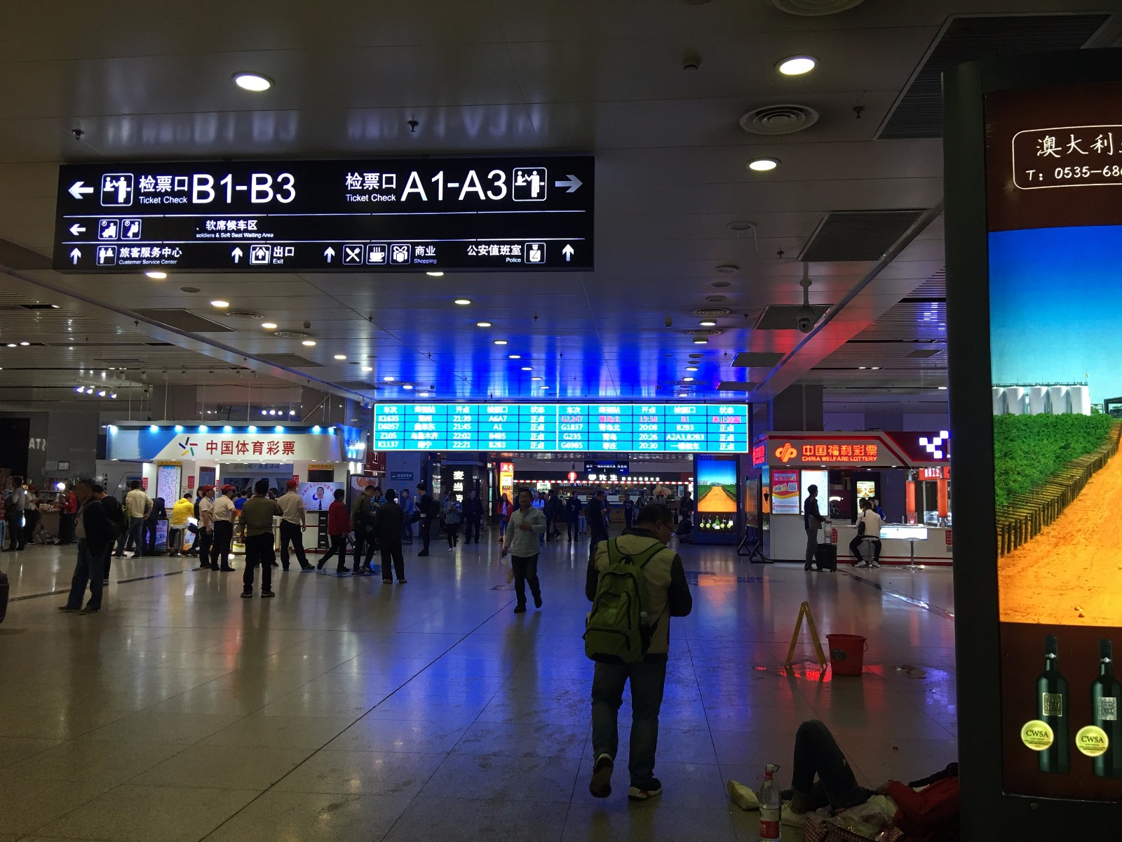 济南火车站内部图片图片