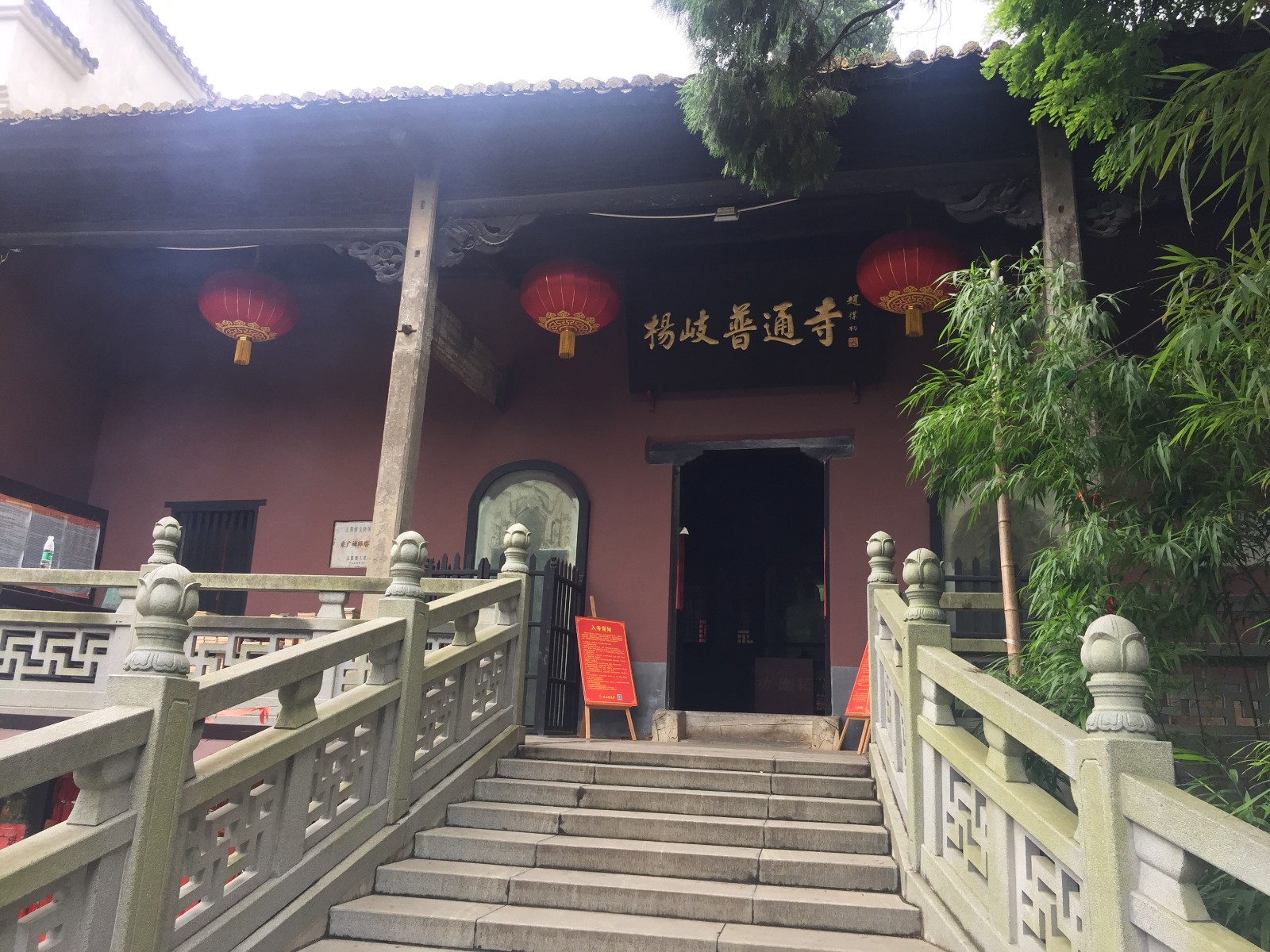 游杨歧普通寺随手拍图集 (2018/夏季)