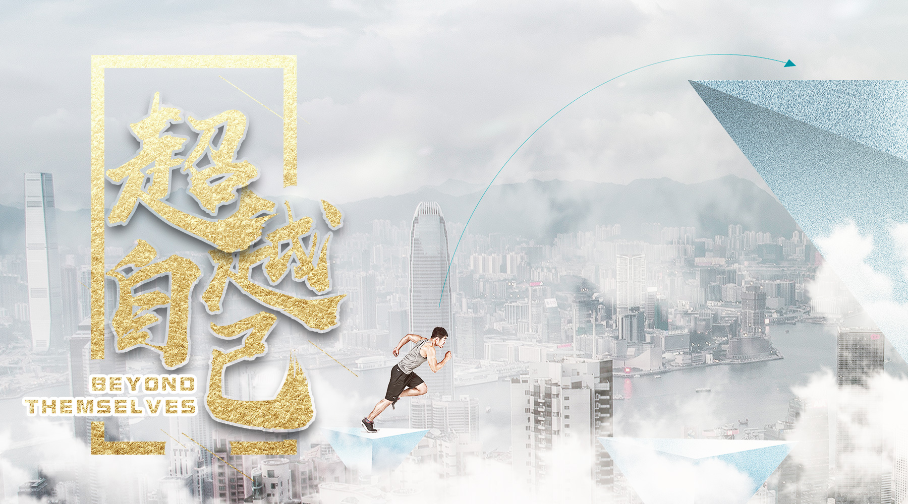 心理学:真正厉害的人,是把自己做到极致,你会吗?