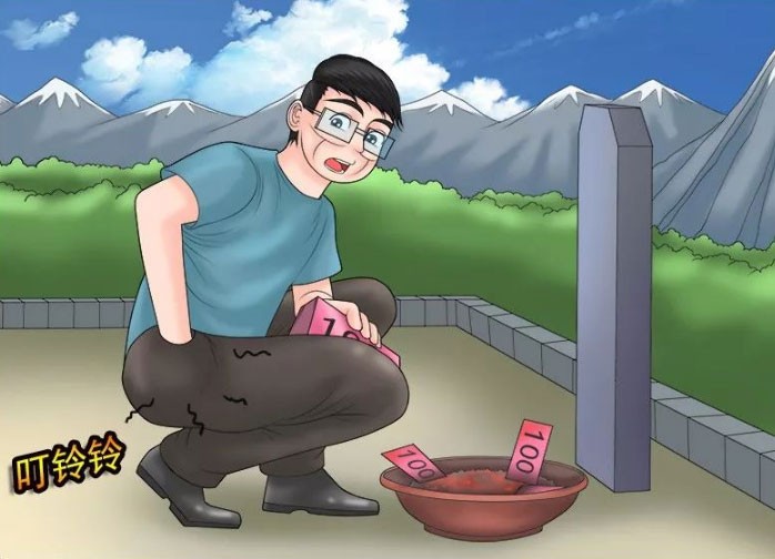 搞笑漫画清明上山烧纸