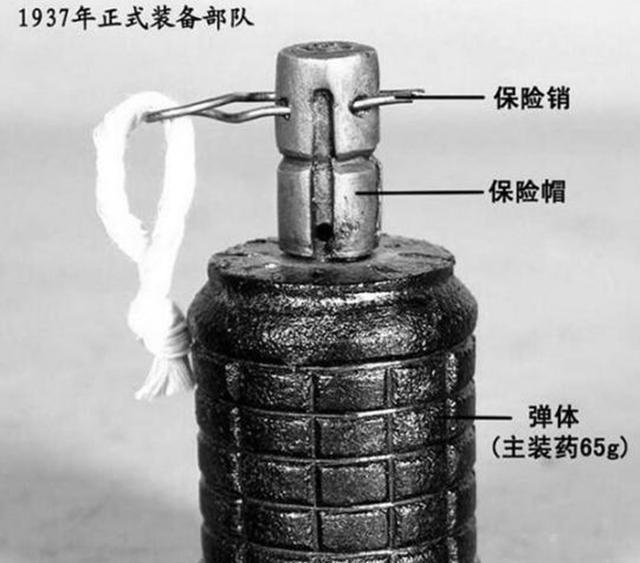 是内建的,并不需要旋上或旋下撞针固定器,这点与日本早期的手榴弹不同