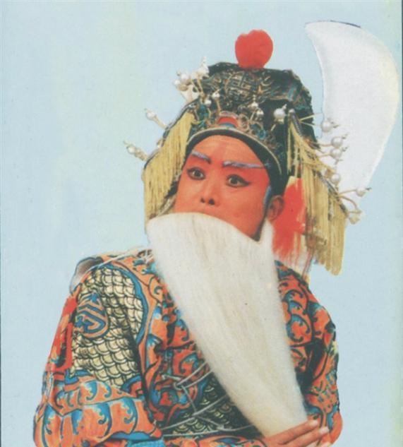 老红脸王于福礼看家戏豫剧行话.