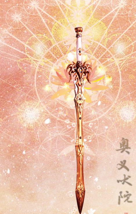 十二星座体内隐藏的传世神剑,双鱼座万人阻挡,万人为敌|天蝎座|射手座|神剑_新浪新闻