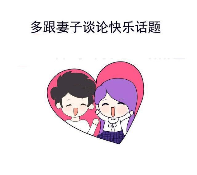怀孕后, 做到这9件事的都是别人家的老公