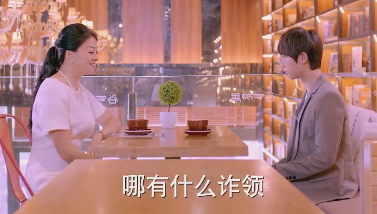 《甜蜜暴击》大结局,方宙机智套话纪婶,丁程鑫粉丝:特写太帅