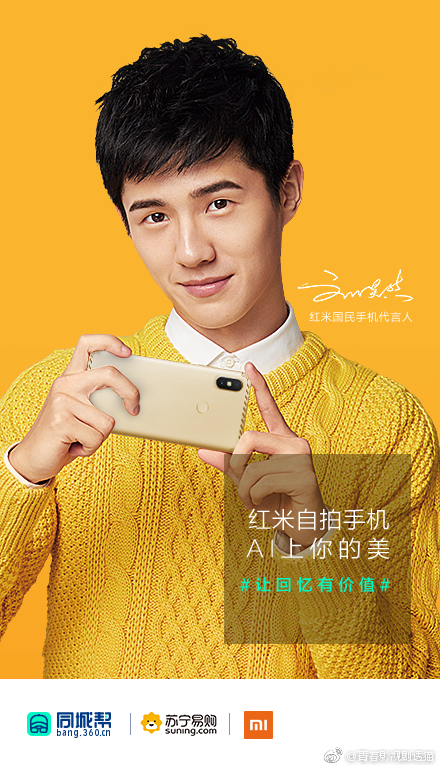 一站式换新机了解一下