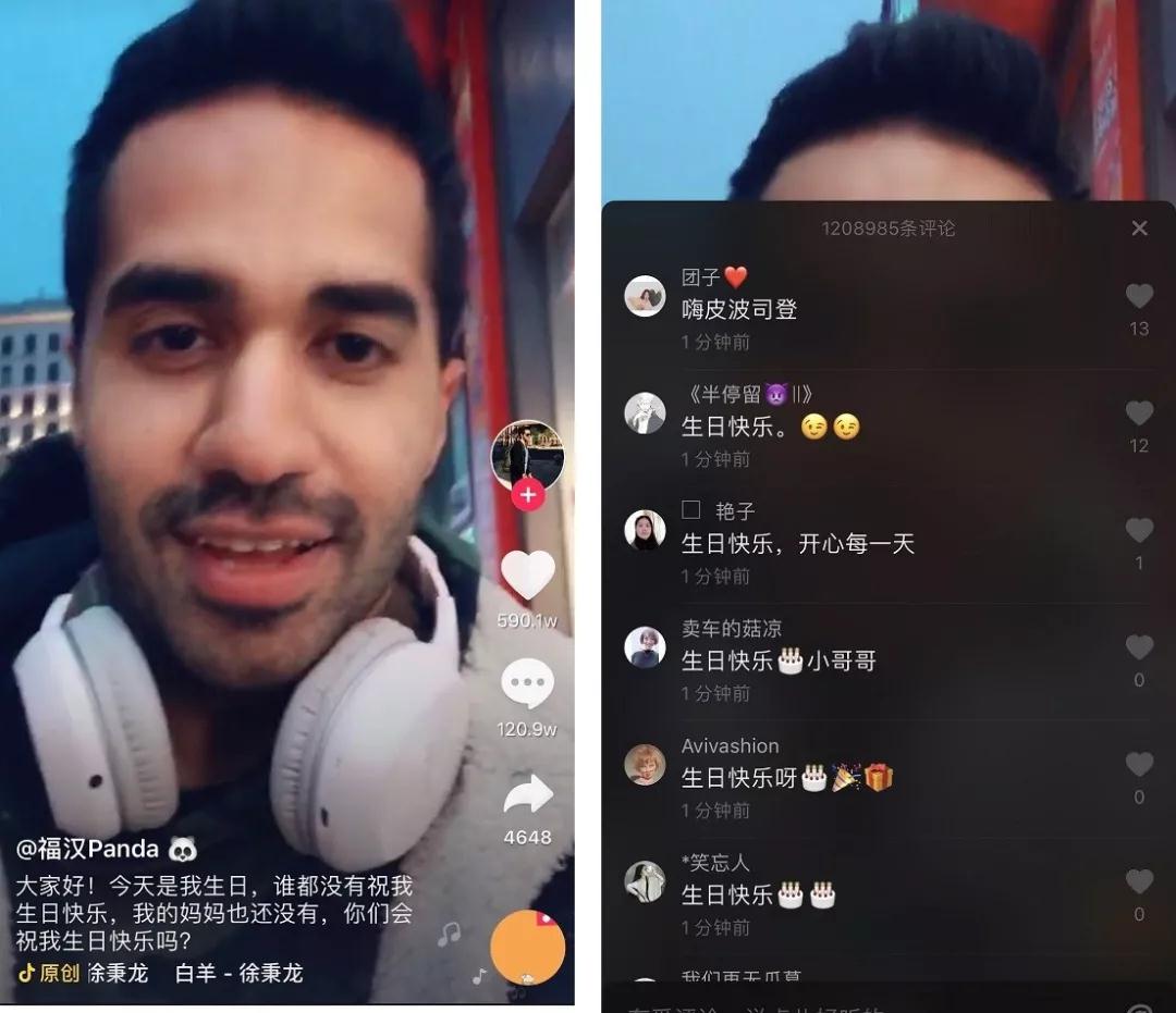 一条抖音的评论能破100万,社交短视频的灵魂在评论区?