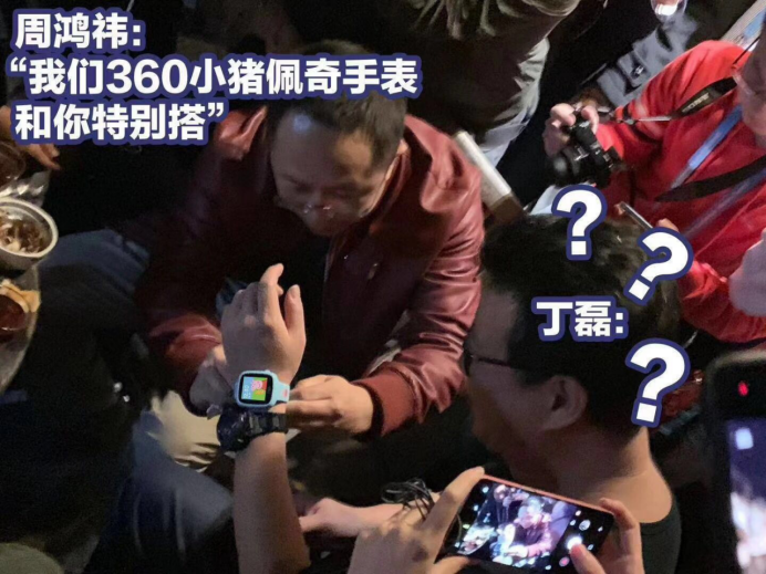 世界互联网大会，乌镇饭局又开席，大佬们都别来无恙？(图4)