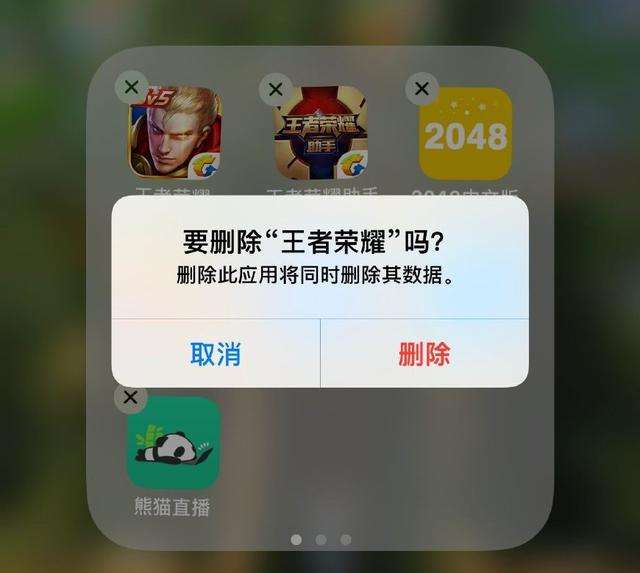 王者荣耀:为什么卸载需要8个理由,重装只用1个|王者荣耀|游戏|宝宝