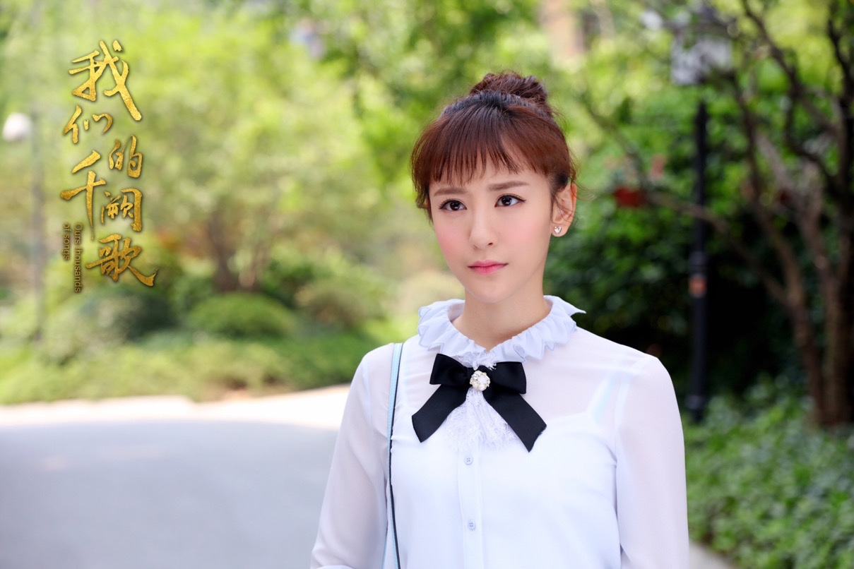 我们的千阙歌登山东卫视谢闻轩演绎暖心励志girl