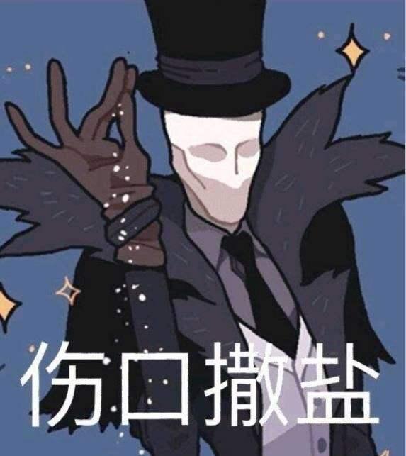 第五人格:杰克情敌出现,入殓师填补园丁记忆中的空缺