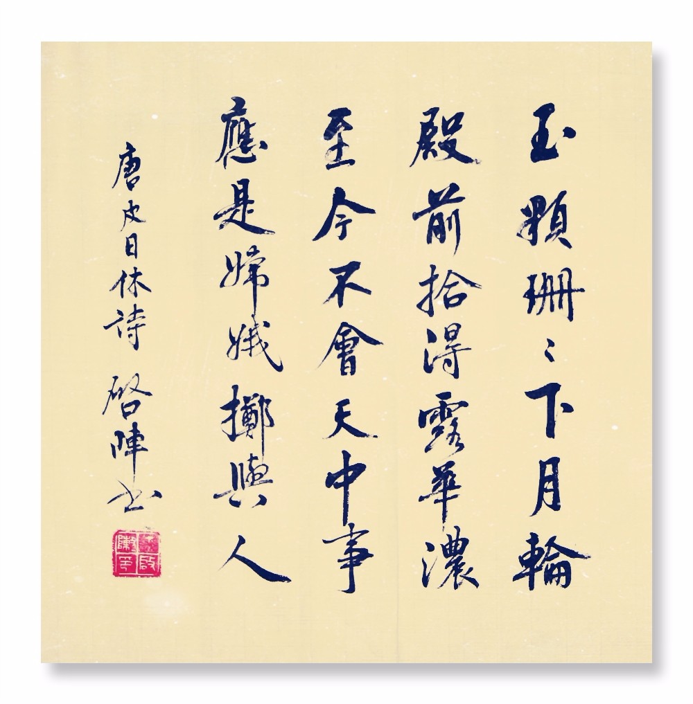 皮日休《天竺寺……》:关于杭州桂花的美艳传说