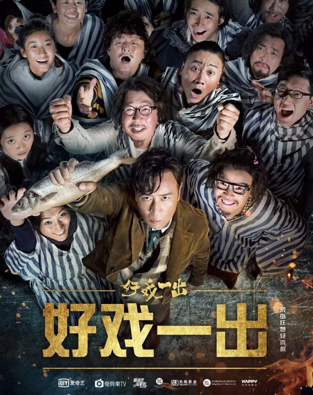 "影剧联动":知之非难,行之不易